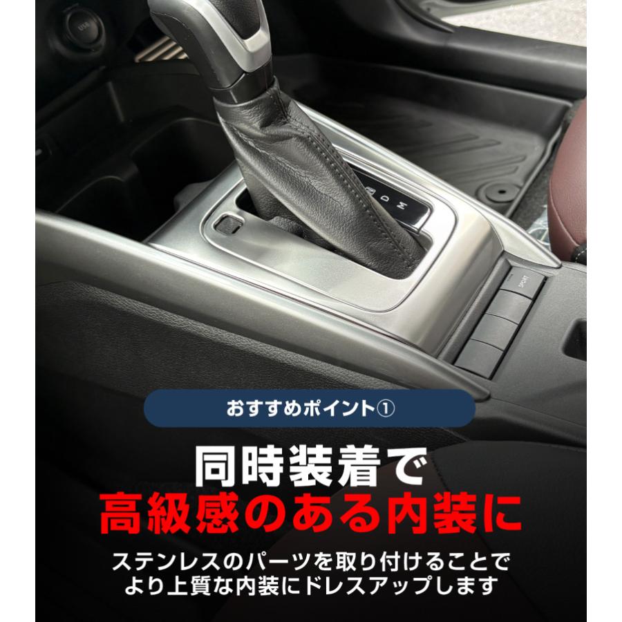 サムライプロデュース セット割 スズキ フロンクス 専用 シフトベース