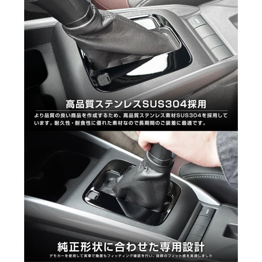サムライプロデュース スズキ フロンクス 専用 シフトベースパネル 1P