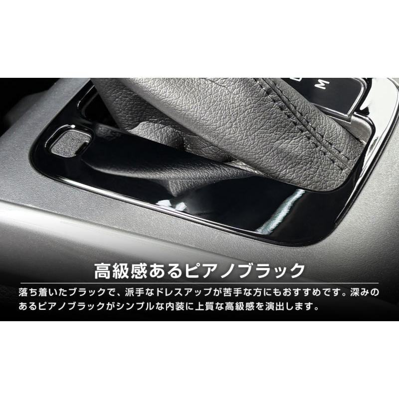 サムライプロデュース スズキ フロンクス 専用 シフトベースパネル 1P