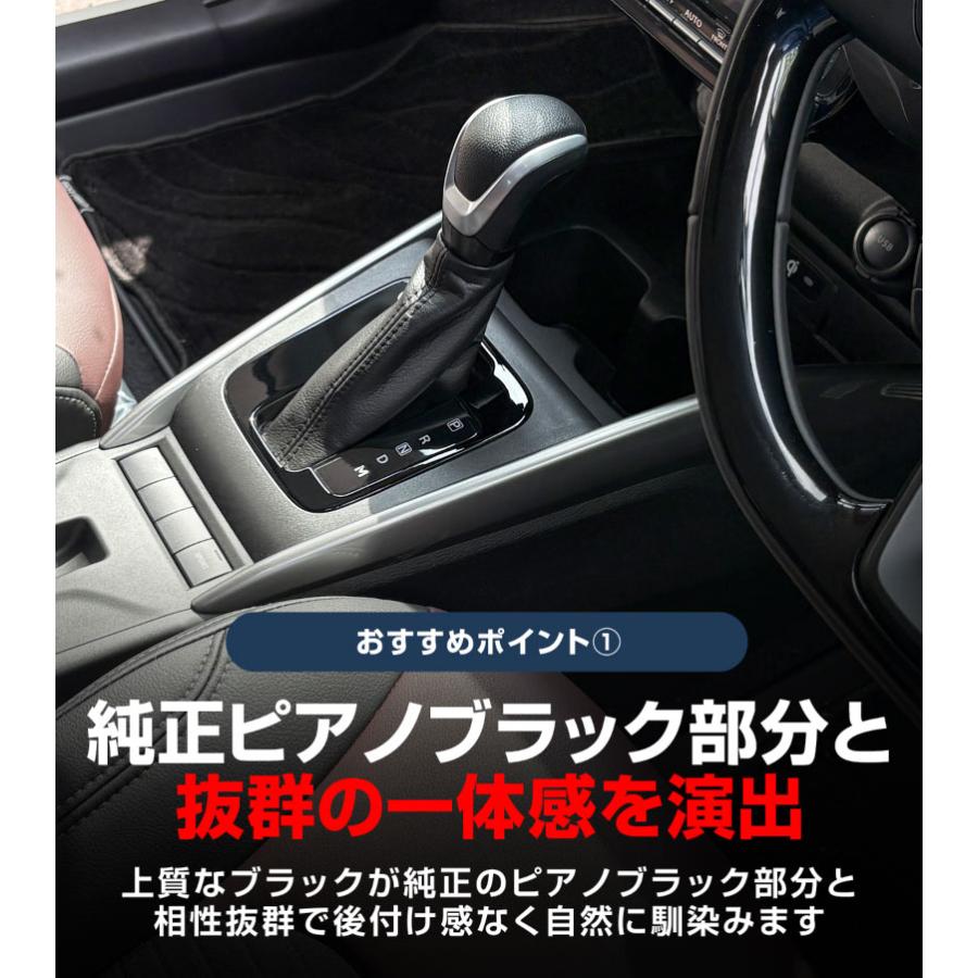 サムライプロデュース スズキ フロンクス 専用 シフトベースパネル 1P
