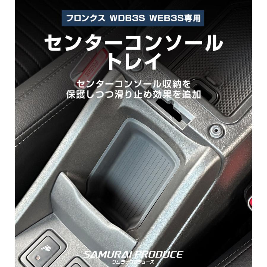 サムライプロデュース スズキ フロンクス 専用 センターコンソール