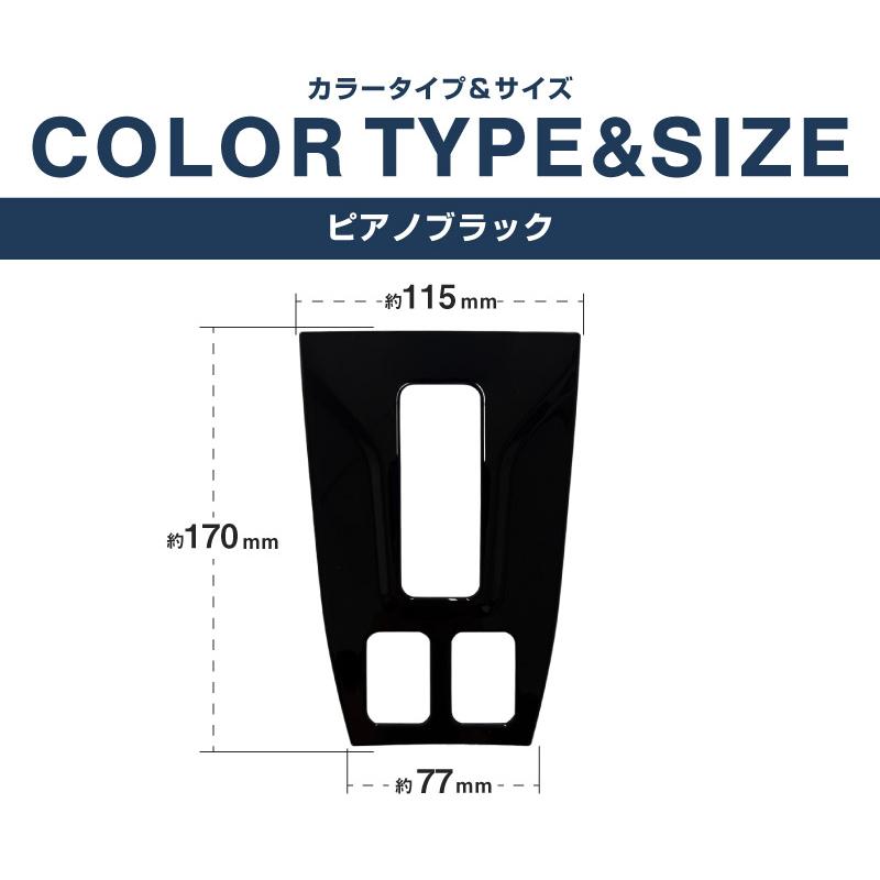 サムライプロデュース スズキ フロンクス 専用 パーキングボタン周り