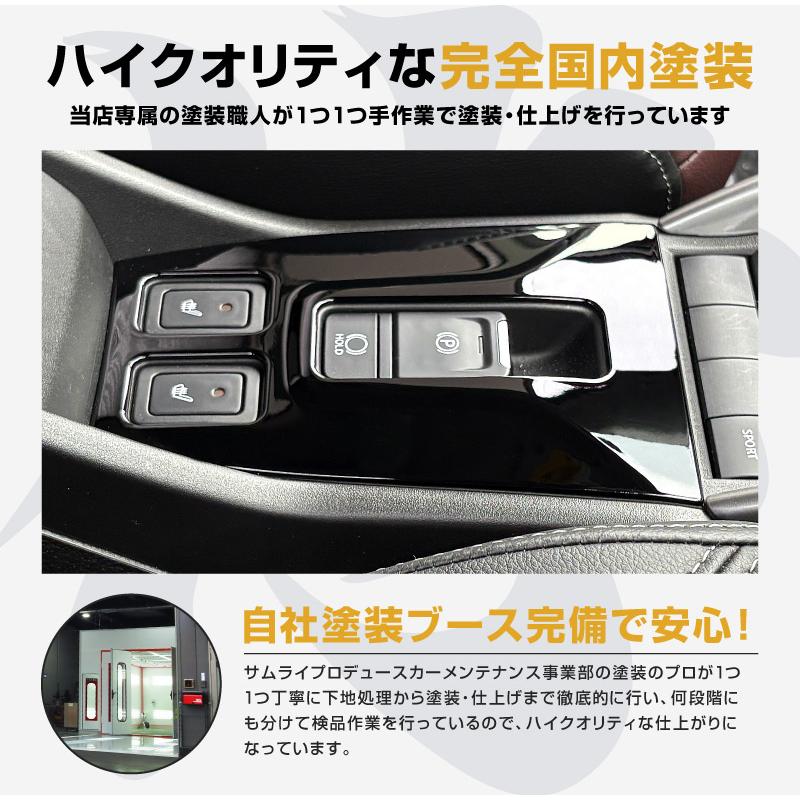 サムライプロデュース スズキ フロンクス 専用 パーキングボタン周り