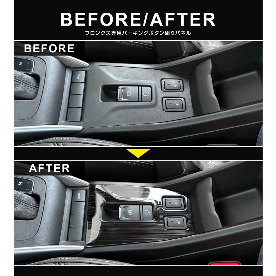 サムライプロデュース スズキ フロンクス 専用 パーキングボタン周り