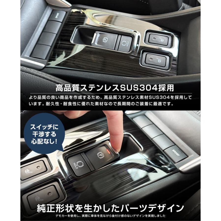 サムライプロデュース スズキ フロンクス 専用 パーキングボタン周り