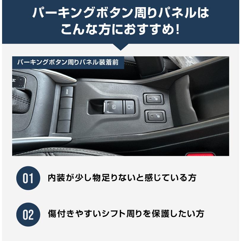 サムライプロデュース スズキ フロンクス 専用 パーキングボタン周り