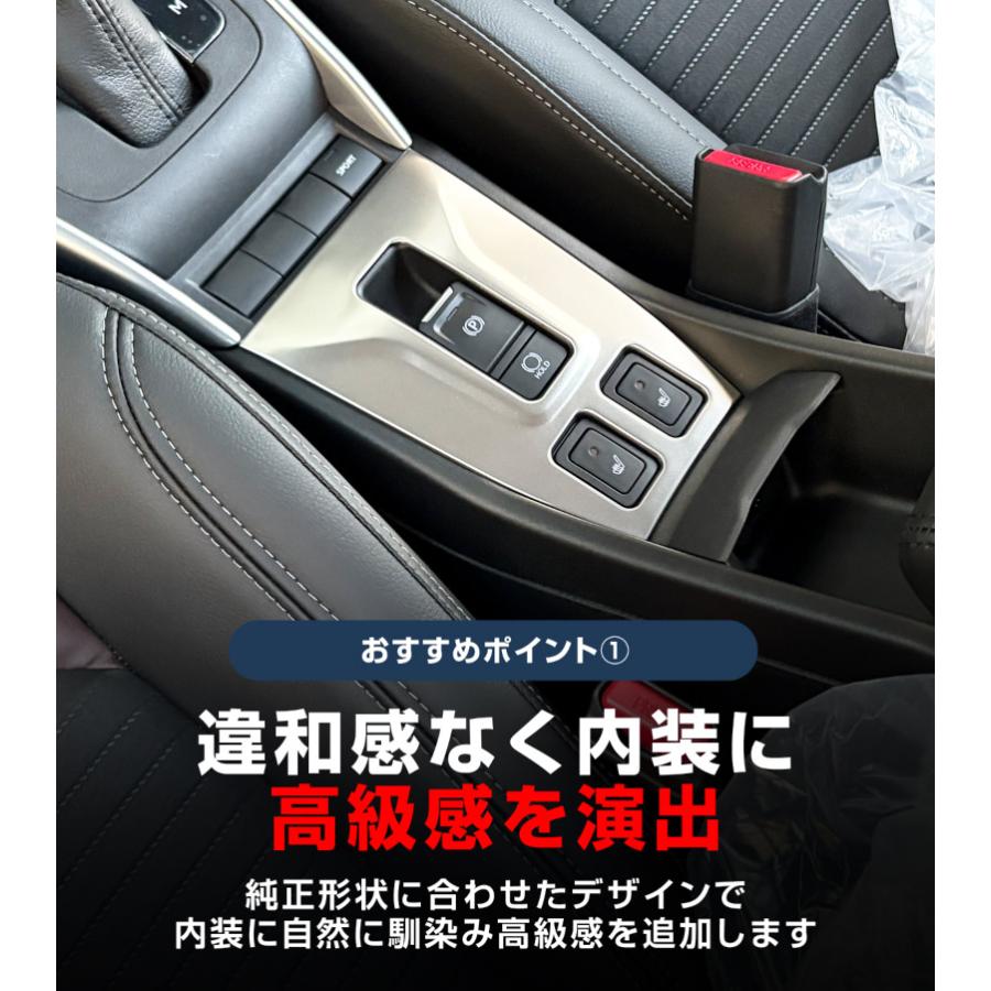 サムライプロデュース スズキ フロンクス 専用 パーキングボタン周り