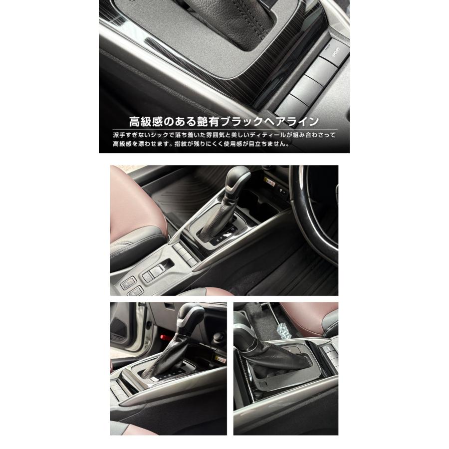 サムライプロデュース スズキ フロンクス 専用 シフトベース周りパネル