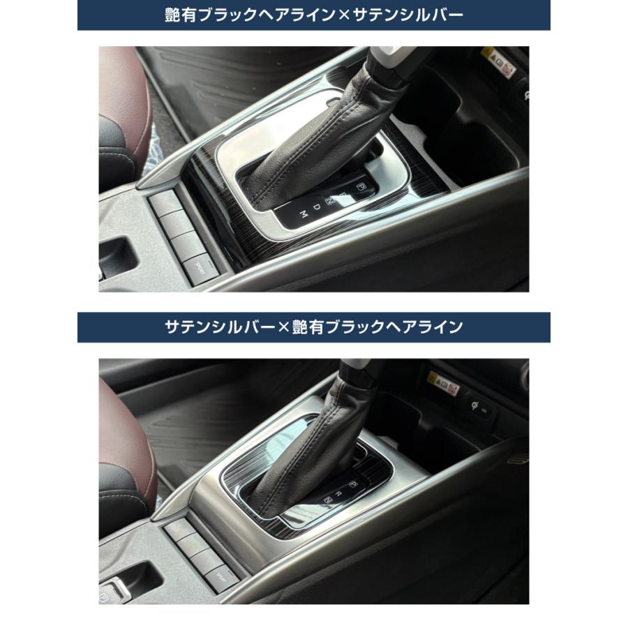 サムライプロデュース スズキ フロンクス 専用 シフトベース周りパネル
