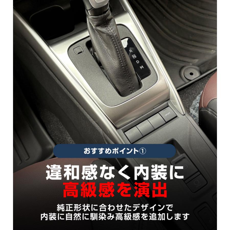 サムライプロデュース スズキ フロンクス 専用 シフトベース周りパネル