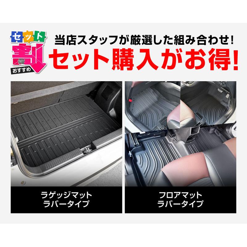 サムライプロデュース セット割 スズキ フロンクス ラゲッジマット 