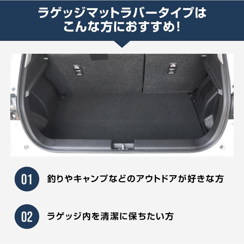 サムライプロデュース スズキ フロンクス 専用 トランク ラゲッジ