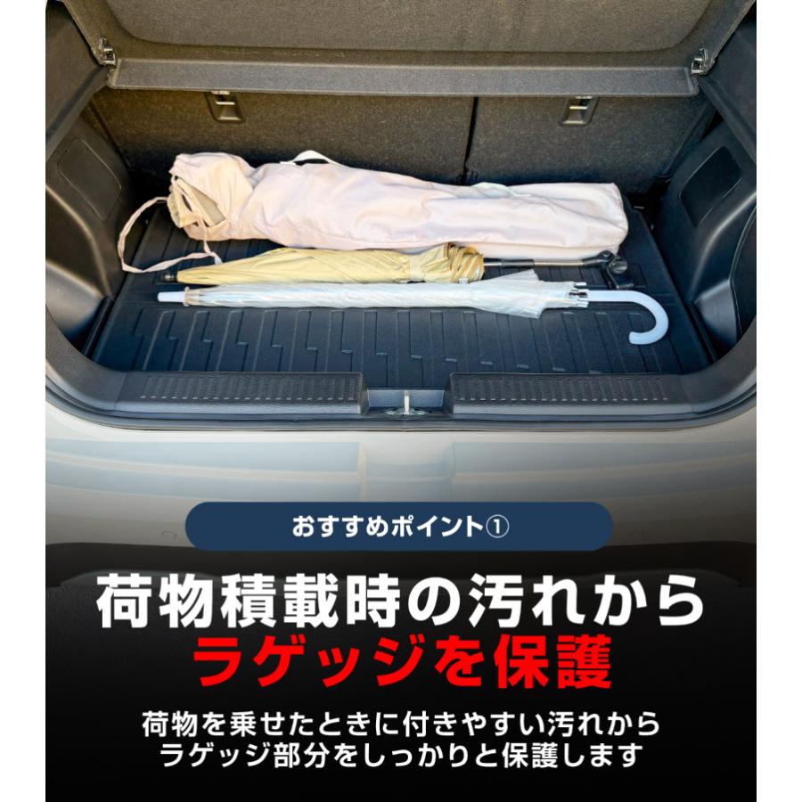 サムライプロデュース スズキ フロンクス 専用 トランク ラゲッジ