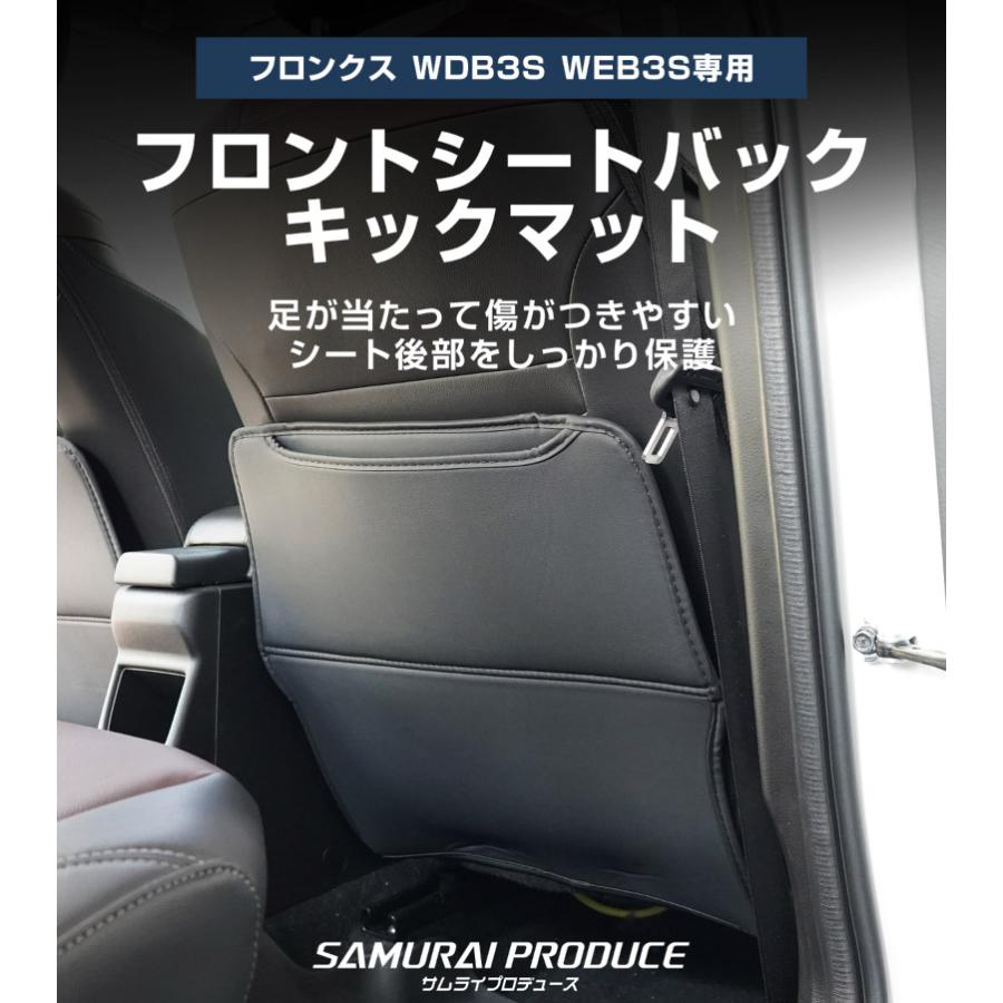 サムライプロデュース スズキ フロンクス 専用 運転席 助手席 シート