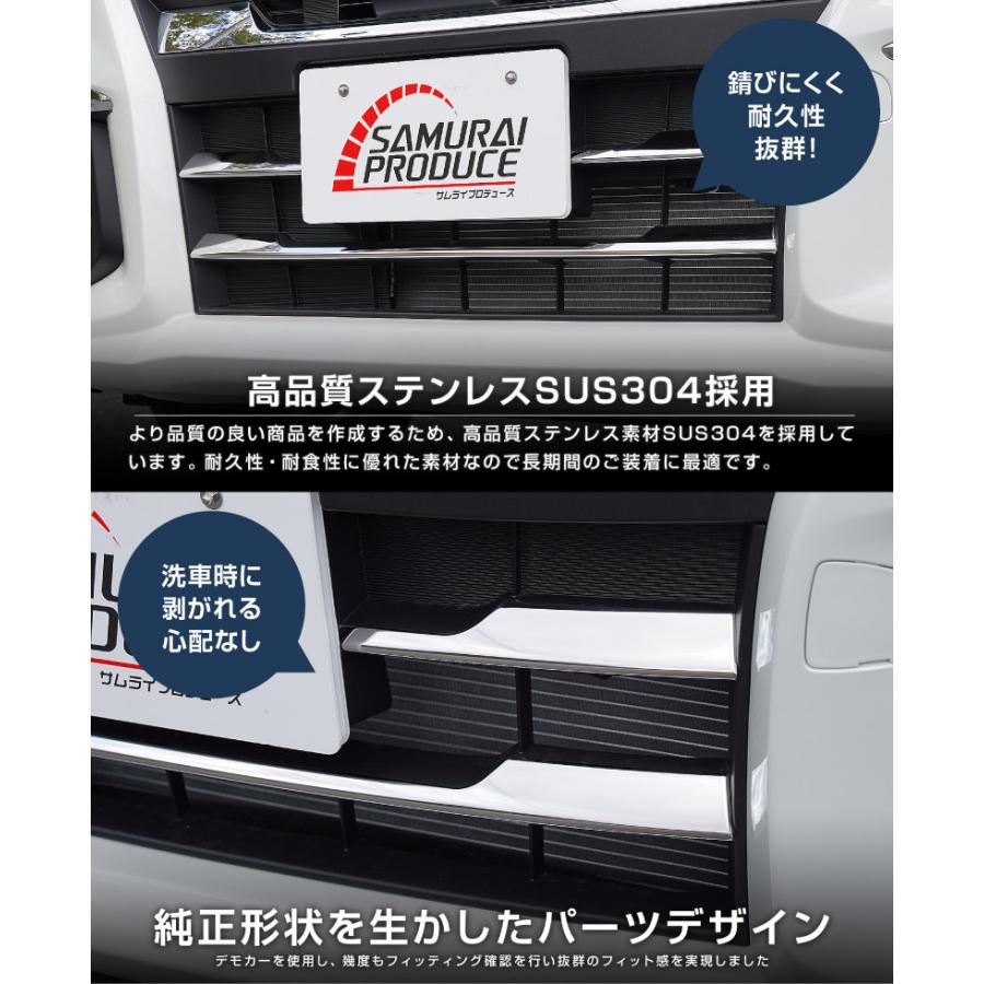 サムライプロデュース 新型ソリオ MAD7S デリカD:2 MBD7S フロント