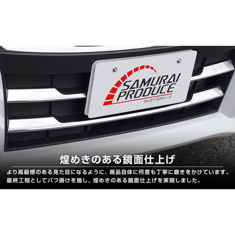 サムライプロデュース 新型ソリオ MAD7S デリカD:2 MBD7S フロント
