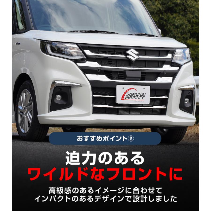 サムライプロデュース 新型ソリオ MAD7S デリカD:2 MBD7S フロント