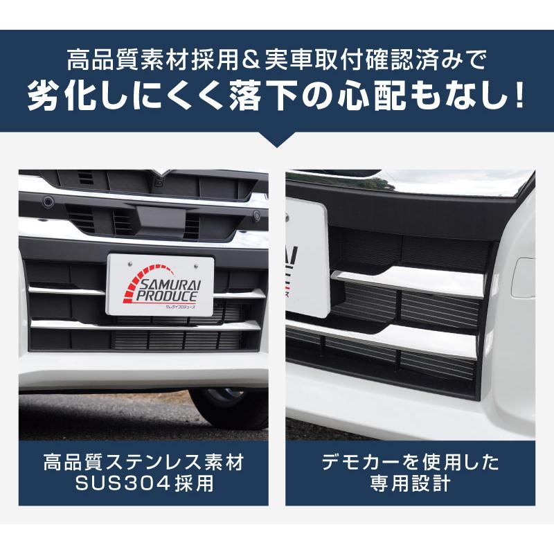 サムライプロデュース 新型ソリオ MAD7S デリカD:2 MBD7S フロント