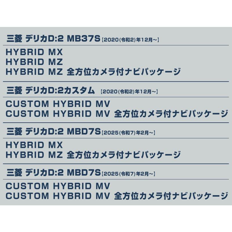 サムライプロデュース 新型ソリオ ソリオバンディット MAD7S MA37S