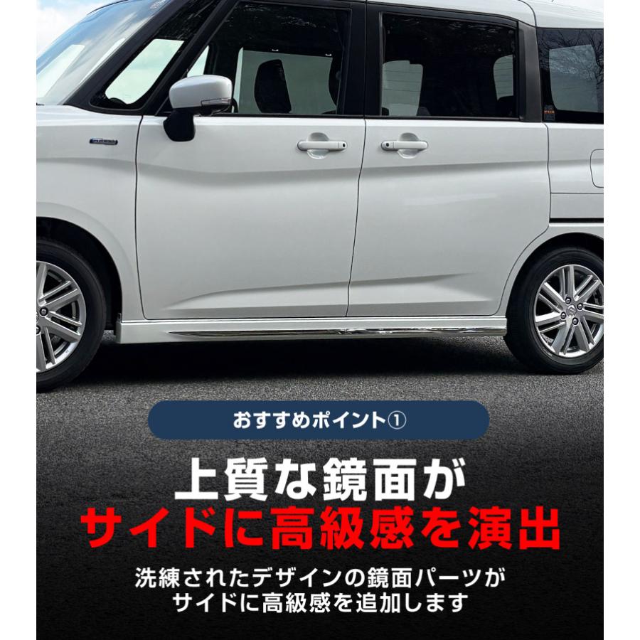 サムライプロデュース 新型ソリオ ソリオバンディット MAD7S MA37S