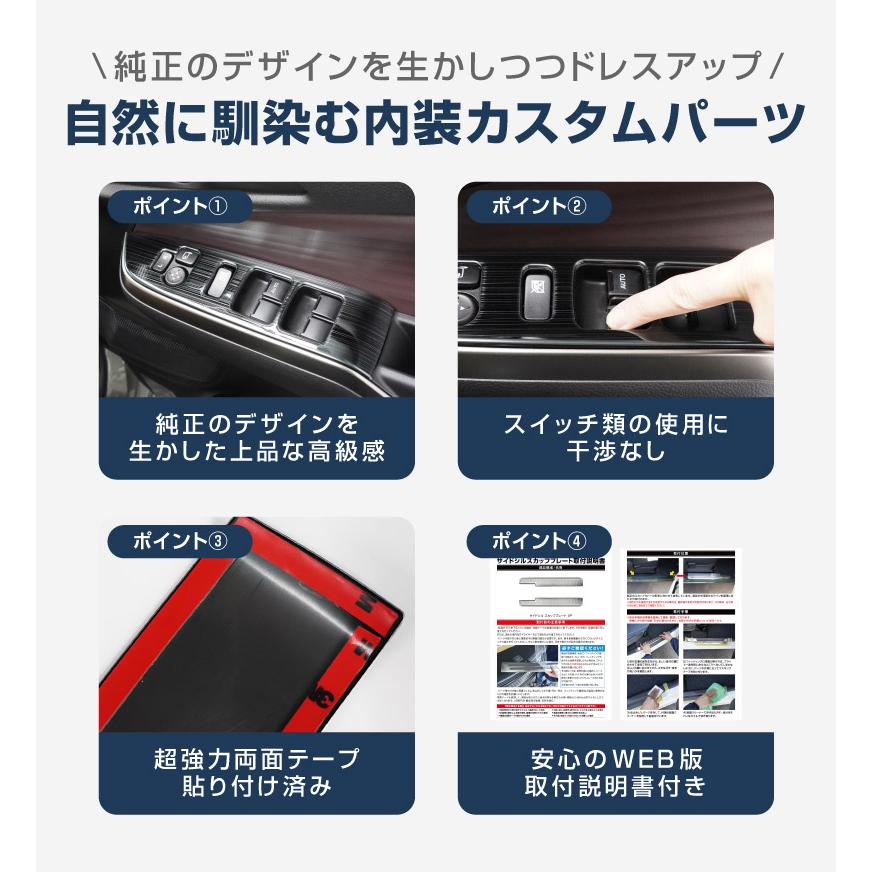 サムライプロデュース 新型ソリオ ソリオバンディット MAD7S デリカD:2