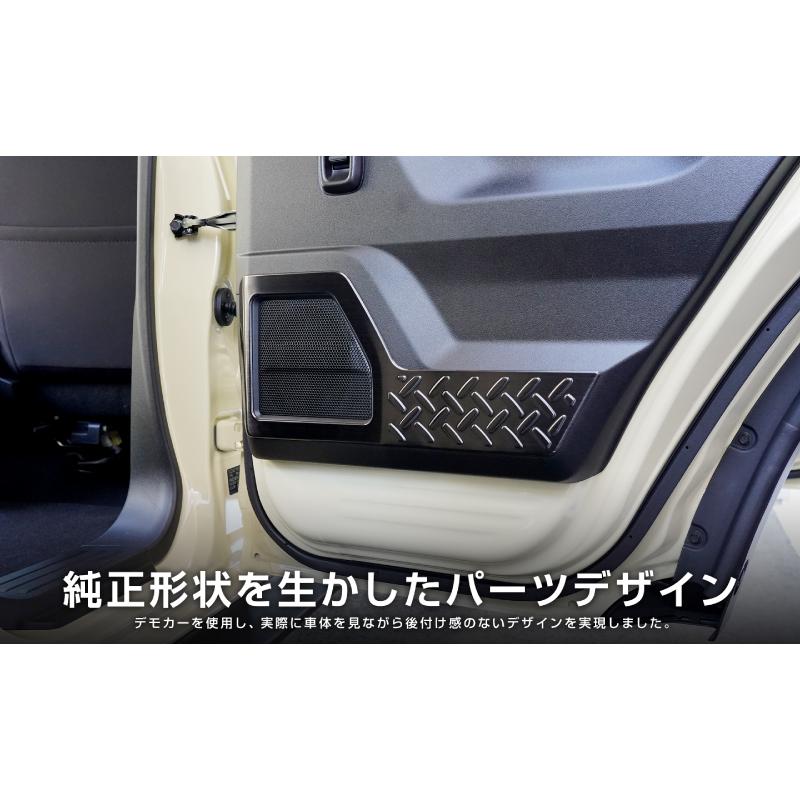 サムライプロデュース セット割 ジムニーノマド 専用 サイドステップ