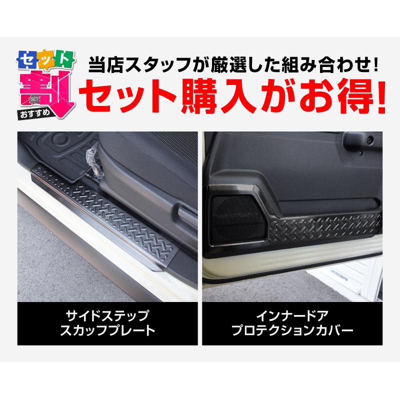 サムライプロデュース セット割 ジムニーノマド 専用 サイド