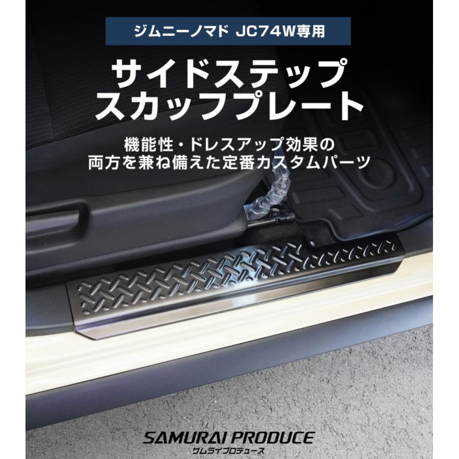 リーステクノサムライ　サムライ　パーツ サムライプロデュース セレナC28 フロントフォグガーニッシュ 2P
