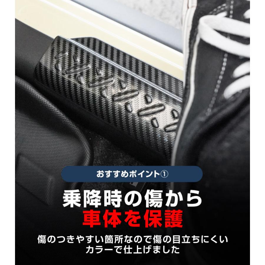 スカッフプレート、ハンドプロテクターセット サムライプロデュース セット割 ジムニーノマド 専用 サイド