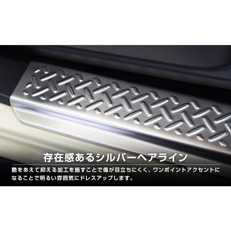 サムライプロデュース 【セット割】ジムニーノマド 専用 サイド