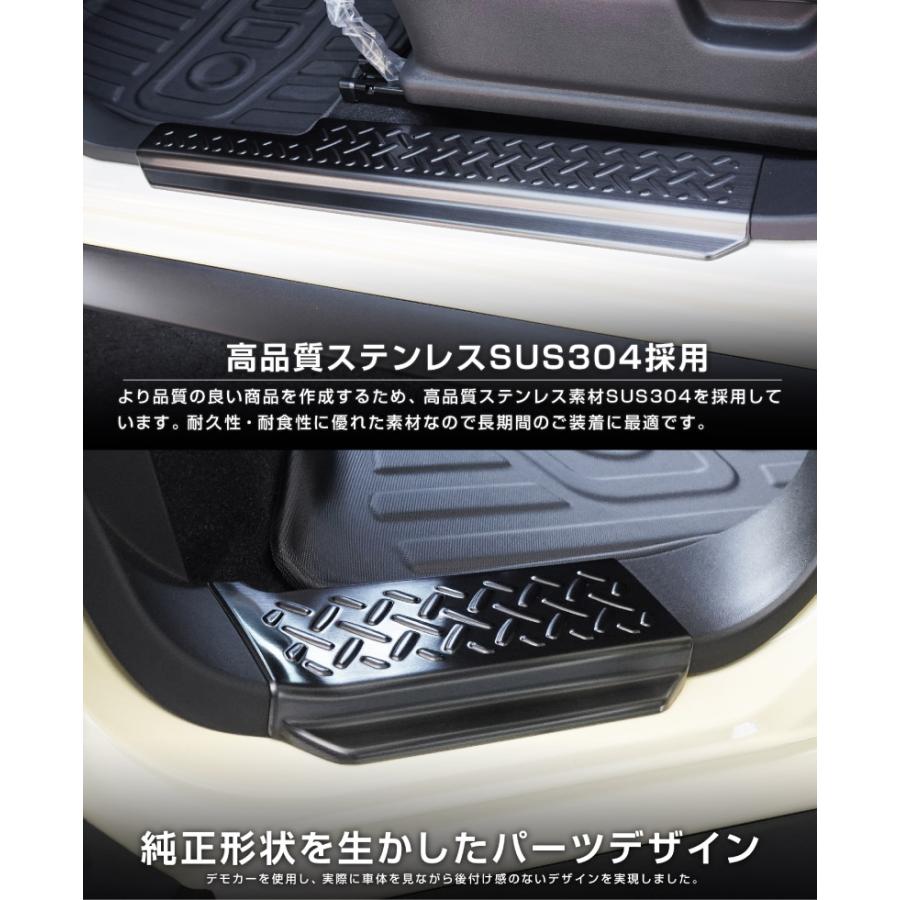 サムライプロデュース ジムニーノマド JC74W 専用 サイドステップ