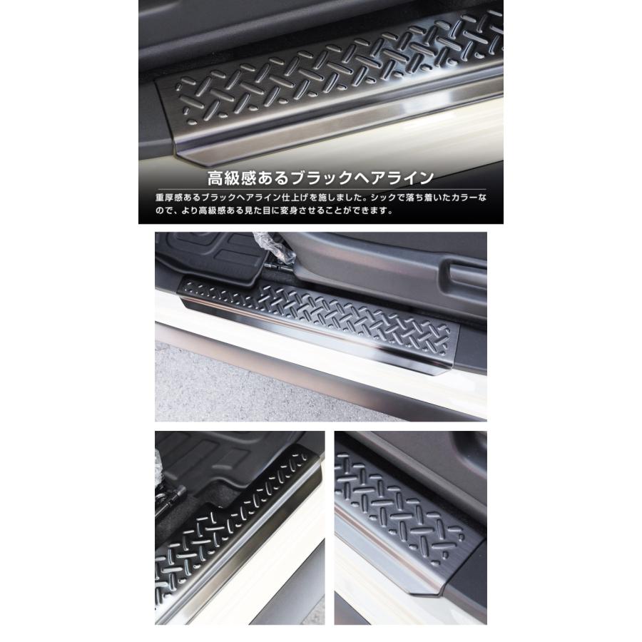 サムライプロデュース ジムニーノマド JC74W 専用 サイドステップ