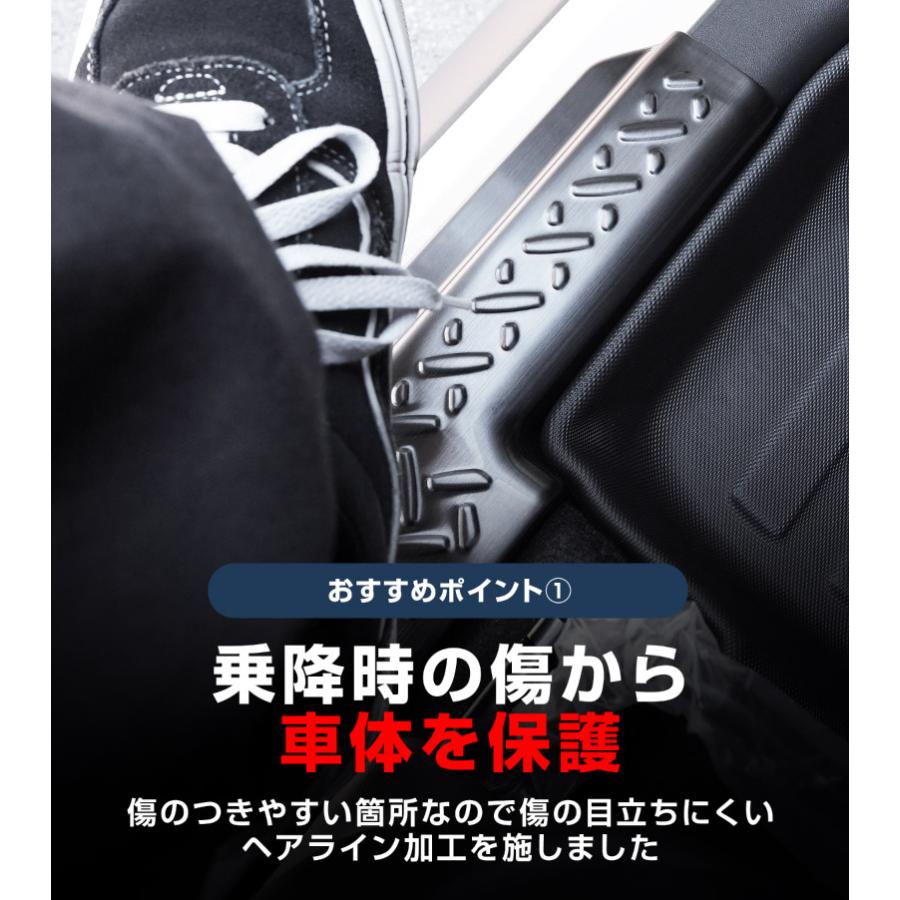 サムライプロデュース ジムニーノマド JC74W 専用 サイド