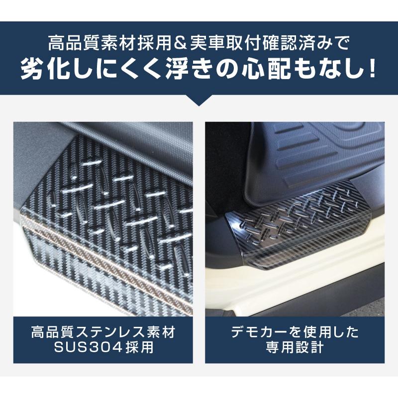 サムライプロデュース ジムニーノマド JC74W 専用 サイドステップ