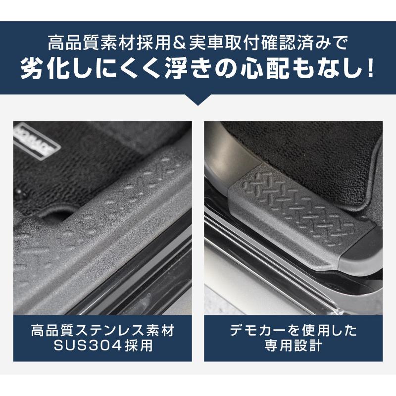 サムライプロデュース ジムニー ノマド JC74W 専用 サイドステップ