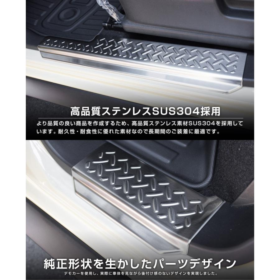 サムライプロデュース ジムニーノマド JC74W 専用 サイドステップ