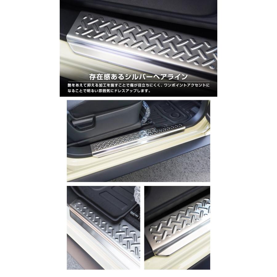 サムライプロデュース ジムニーノマド JC74W 専用 サイドステップ