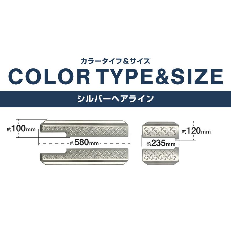 サムライプロデュース ジムニーノマド JC74W 専用 サイドステップ