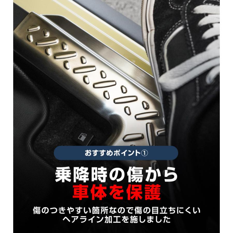 サムライプロデュース ジムニーノマド JC74W 専用 サイドステップ