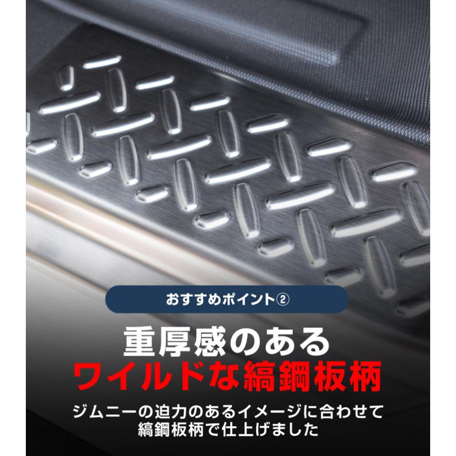 サムライプロデュース ジムニーノマド JC74W 専用 サイドステップ