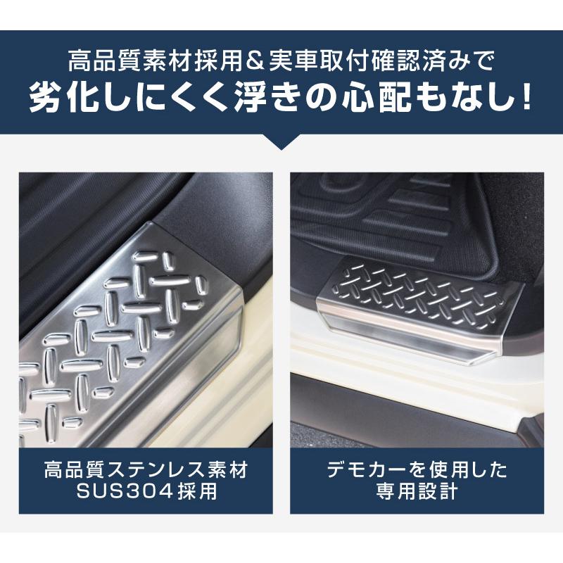 サムライプロデュース ジムニーノマド JC74W 専用 サイドステップ