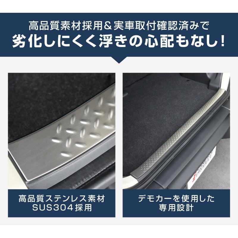 サムライプロデュース ジムニーノマド JC74W 専用 ラゲッジ