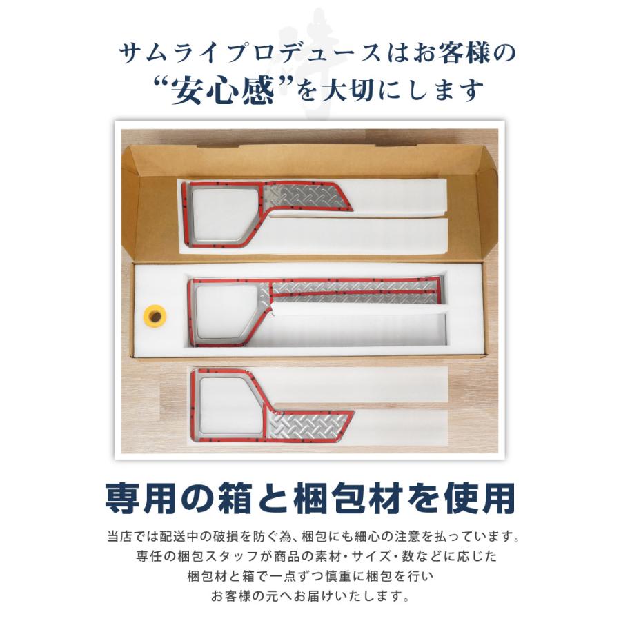 サムライプロデュース ジムニーノマド JC74W 専用 インナードア