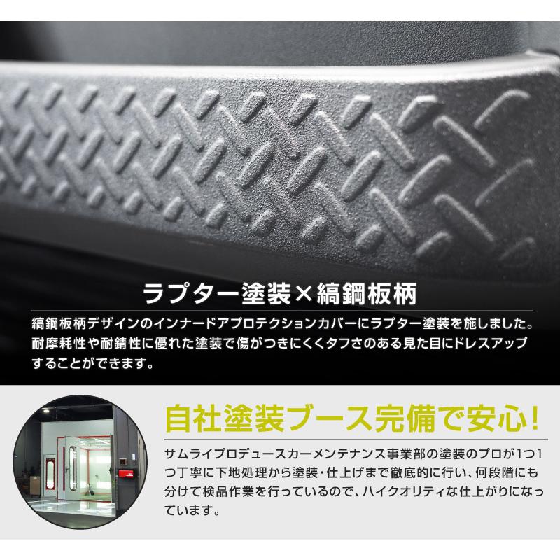 サムライプロデュース ジムニー ノマド JC74W 専用 インナードア