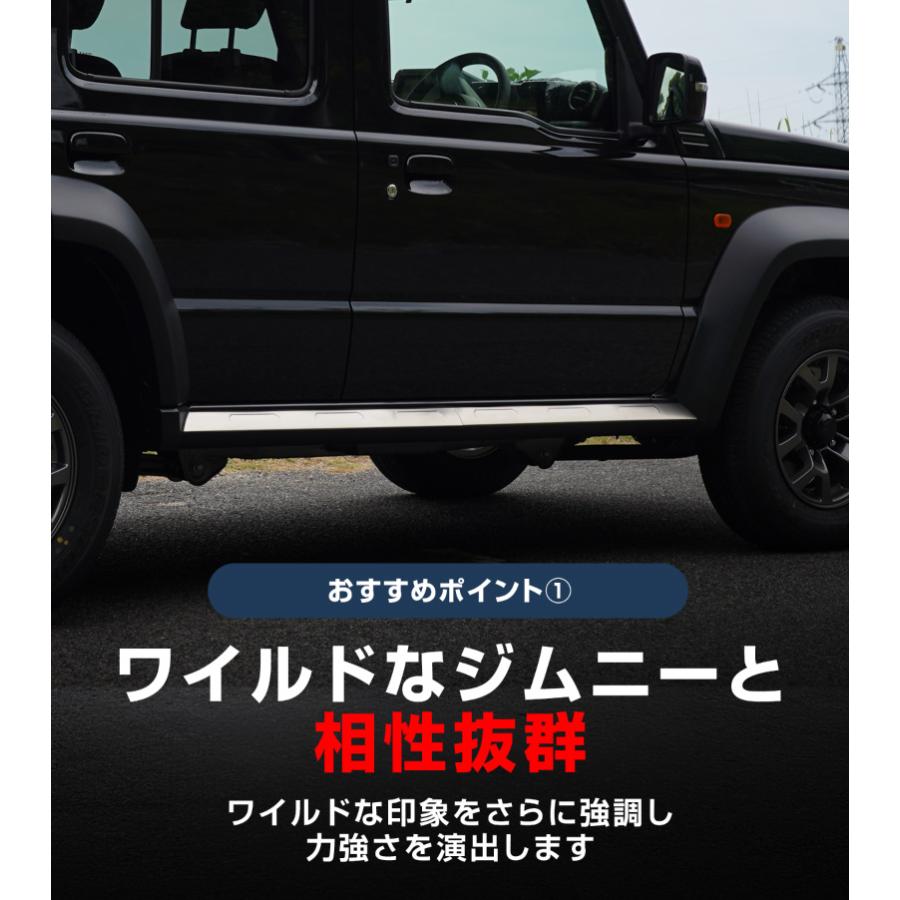サムライプロデュース ジムニーノマド JC74W 専用 サイドリップ