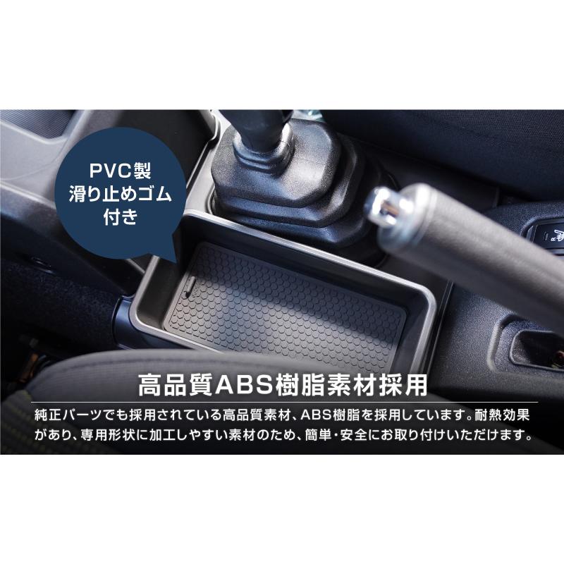 サムライプロデュース セット割 ジムニー JB64W シエラ JB74W ノマド