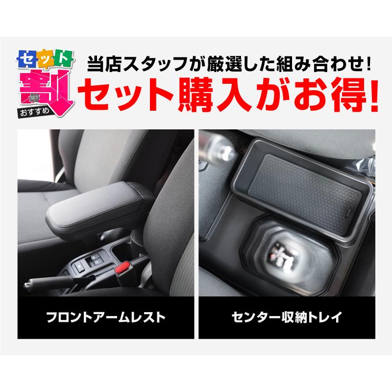 サムライプロデュース セット割 ジムニー JB64W シエラ JB74W ノマド