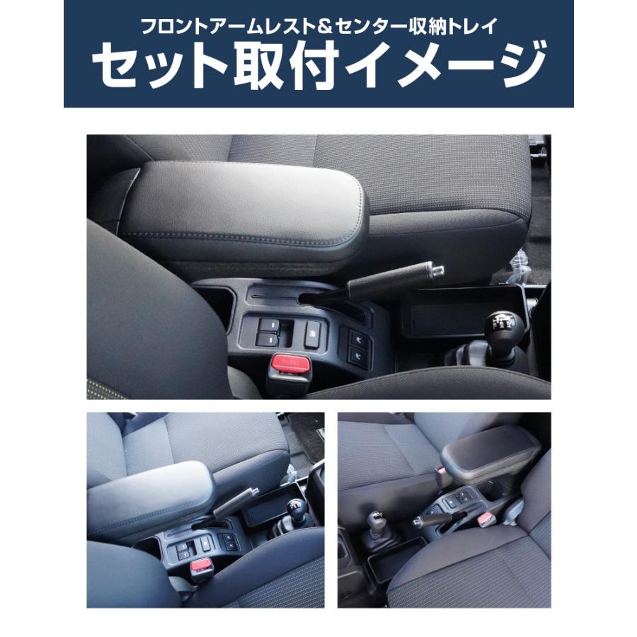 サムライプロデュース セット割 ジムニー JB64W シエラ JB74W ノマド
