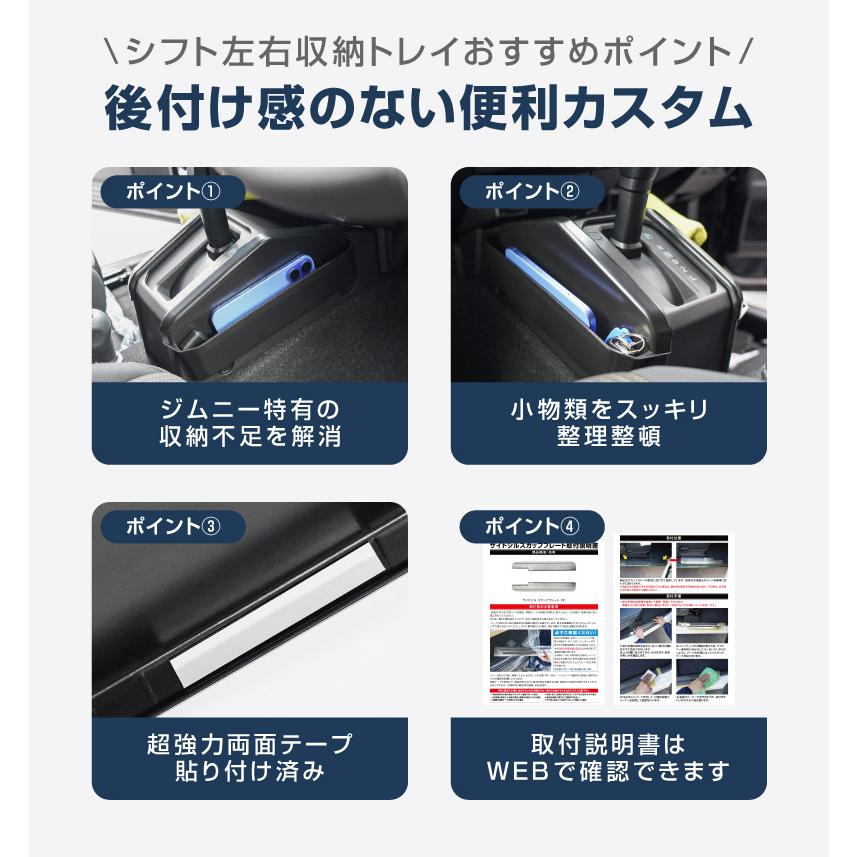 サムライプロデュース ジムニー JB64W ノマド JC74W シエラ JB74W AT車