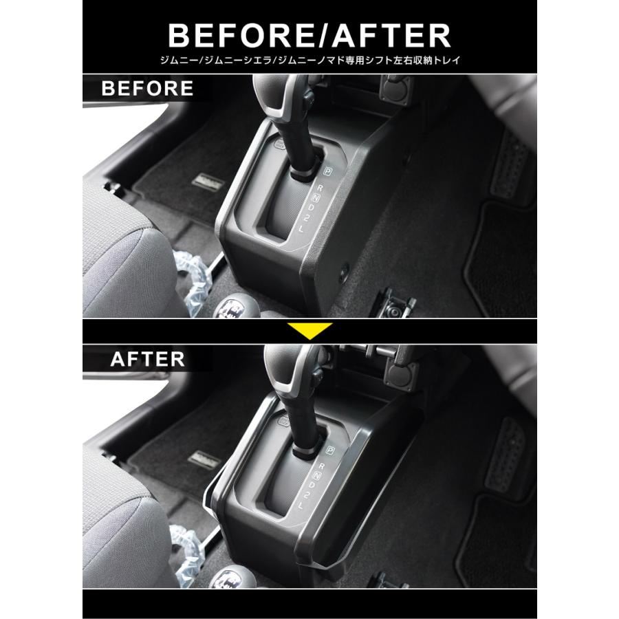 サムライプロデュース ジムニー JB64W ノマド JC74W シエラ JB74W AT車